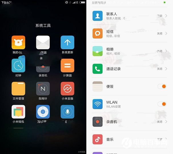 MIUI8怎么升級 5種MIUI 8升級教程 推送/卡刷/線刷升級攻略