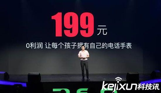360兒童手表新品巴迪龍SE發布 讓每個孩子都安全