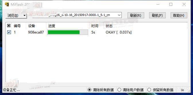 MIUI8怎么升級 OTA/線刷/卡刷升級MIUI8方法