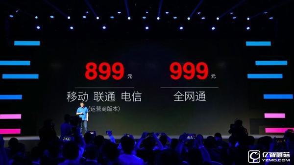 360手機N4/魅藍Note 3對比評測