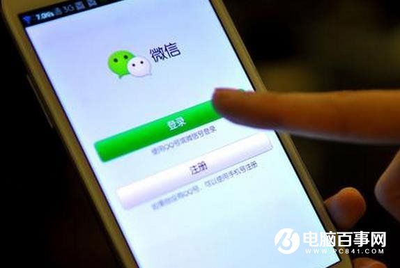 揭微信朋友圈轉(zhuǎn)發(fā)產(chǎn)業(yè)鏈：點擊一個賺5分錢