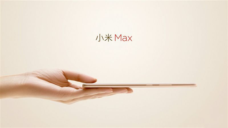 6.44寸黃金大屏！小米Max深度評測：續航驚人