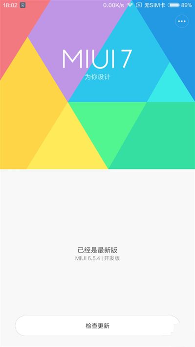 6.44寸黃金大屏！小米Max深度評測：續航驚人