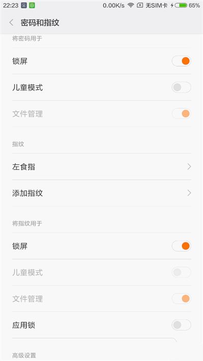 6.44寸黃金大屏！小米Max深度評測：續航驚人