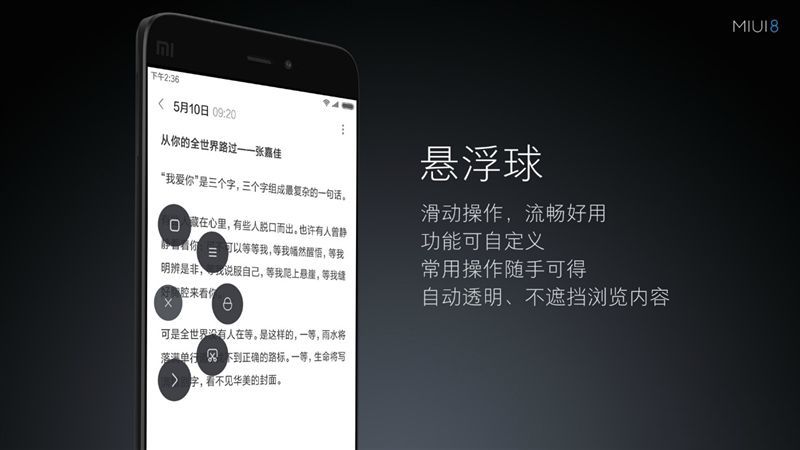6.44寸黃金大屏！小米Max深度評測：續航驚人