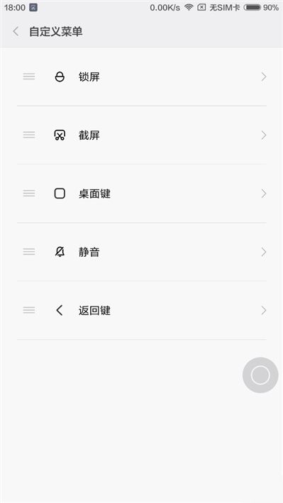 6.44寸黃金大屏！小米Max深度評測：續航驚人