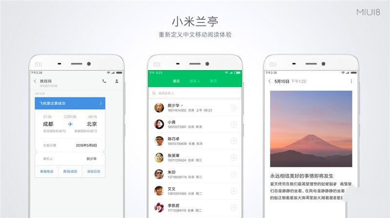 6.44寸黃金大屏！小米Max深度評(píng)測(cè)：續(xù)航驚人