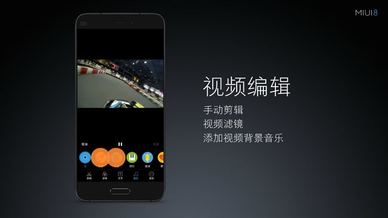 6.44寸黃金大屏！小米Max深度評(píng)測(cè)：續(xù)航驚人