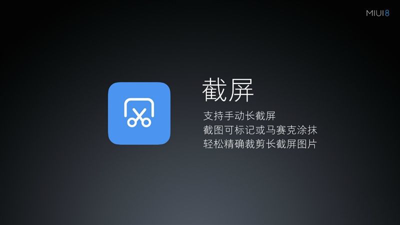 6.44寸黃金大屏！小米Max深度評(píng)測(cè)：續(xù)航驚人