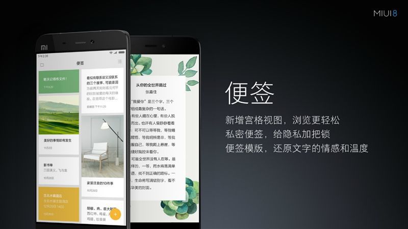 6.44寸黃金大屏！小米Max深度評(píng)測(cè)：續(xù)航驚人
