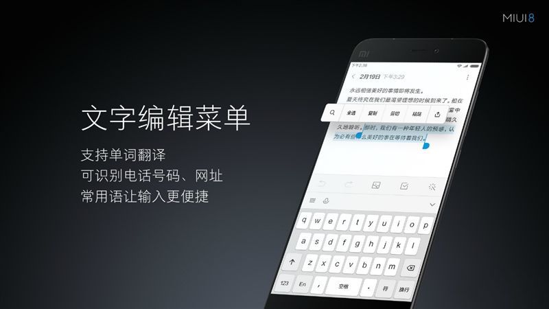 6.44寸黃金大屏！小米Max深度評(píng)測(cè)：續(xù)航驚人