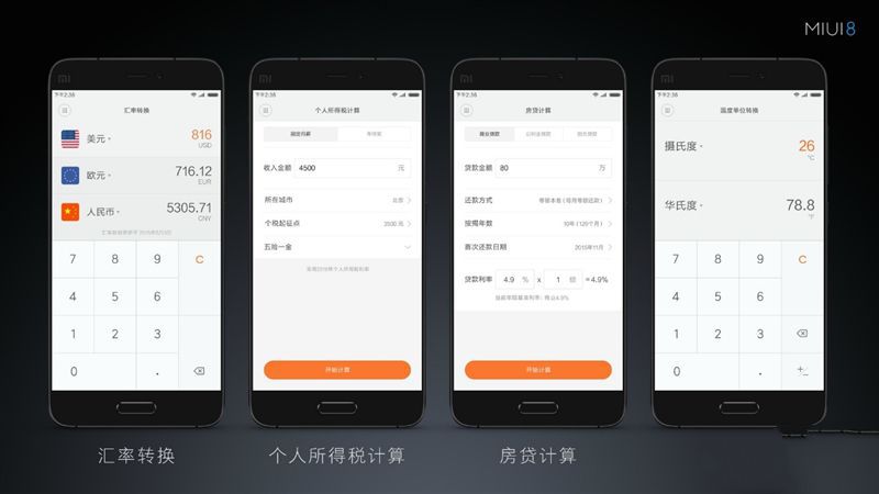 6.44寸黃金大屏！小米Max深度評(píng)測(cè)：續(xù)航驚人
