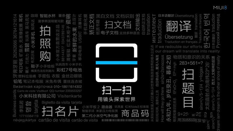 6.44寸黃金大屏！小米Max深度評(píng)測(cè)：續(xù)航驚人