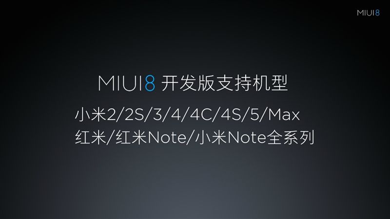 6.44寸黃金大屏！小米Max深度評測：續航驚人