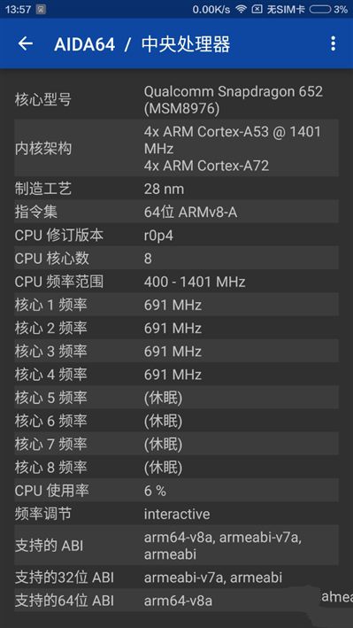 6.44寸黃金大屏！小米Max深度評測：續航驚人