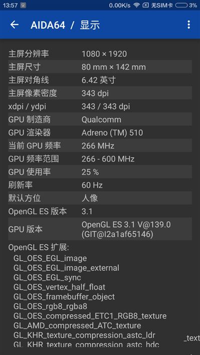 6.44寸黃金大屏！小米Max深度評測：續航驚人