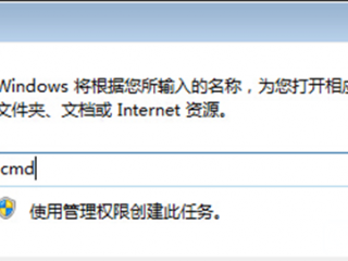Win7系統回收站無法清空怎么辦？