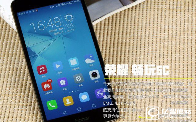 千元級“小鋼炮” 榮耀暢玩5C購機(jī)手冊