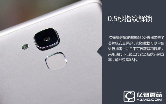 千元級“小鋼炮” 榮耀暢玩5C購機(jī)手冊