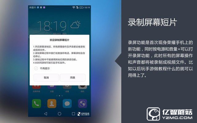 千元級“小鋼炮” 榮耀暢玩5C購機(jī)手冊
