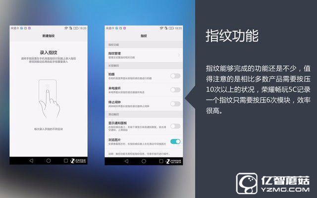 千元級“小鋼炮” 榮耀暢玩5C購機(jī)手冊