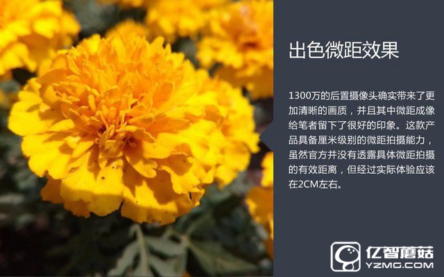 千元級“小鋼炮” 榮耀暢玩5C購機(jī)手冊