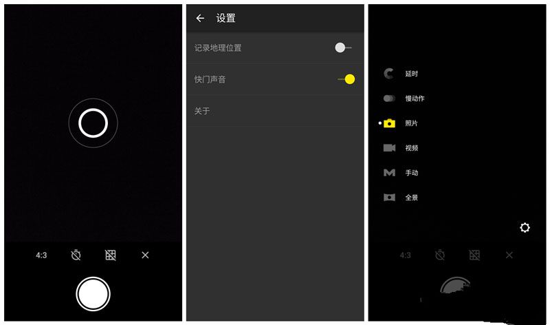 一加X拍照界面.jpg