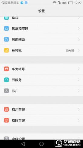 華為G9評測：與華為P9/榮耀V8定位不同