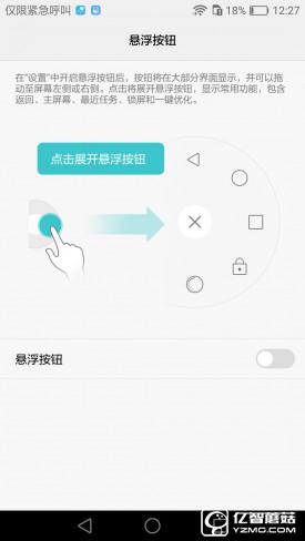 華為G9評測：與華為P9/榮耀V8定位不同