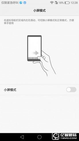 華為G9評測：與華為P9/榮耀V8定位不同