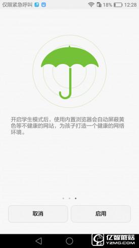 華為G9評測：與華為P9/榮耀V8定位不同