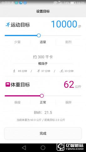 華為G9評(píng)測(cè)：與華為P9/榮耀V8定位不同