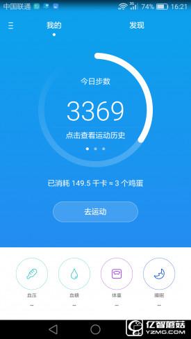 華為G9評(píng)測(cè)：與華為P9/榮耀V8定位不同