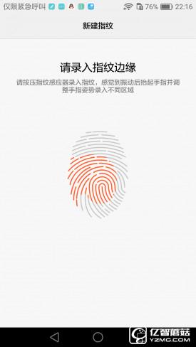 華為G9評(píng)測(cè)：與華為P9/榮耀V8定位不同