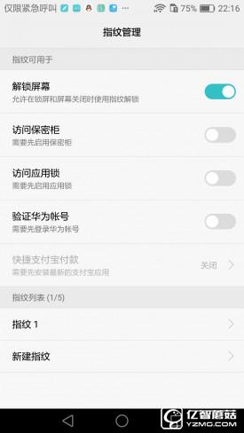 華為G9評(píng)測(cè)：與華為P9/榮耀V8定位不同