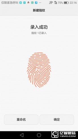 華為G9評(píng)測(cè)：與華為P9/榮耀V8定位不同