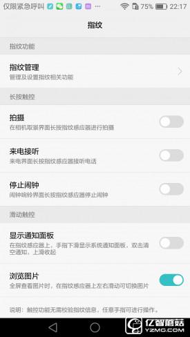 華為G9評(píng)測(cè)：與華為P9/榮耀V8定位不同