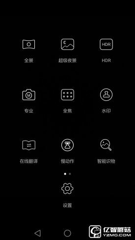 華為G9評(píng)測(cè)：與華為P9/榮耀V8定位不同