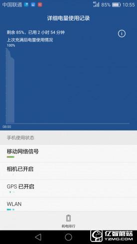 華為G9評(píng)測(cè)：與華為P9/榮耀V8定位不同