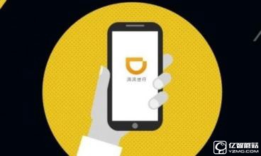 滴滴