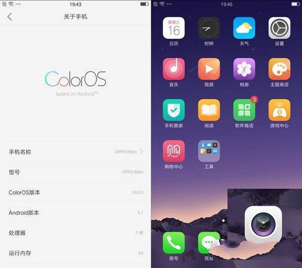 UI界面PK vivo Xplay5和OPPO R9系統(tǒng)對比