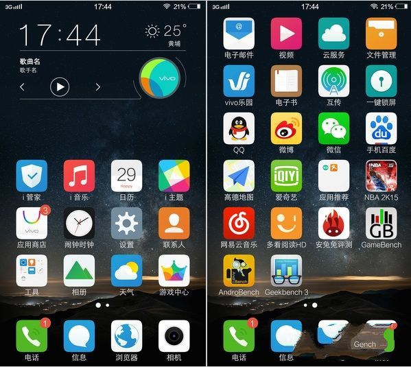vivo Xplay5和OPPO R9系統(tǒng)與拍照對比