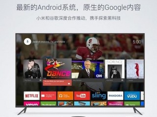 新型小米盒子4K配置性能參數(shù)詳解