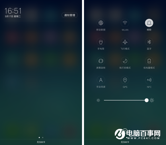OPPO A37值得買嗎 OPPO A37評(píng)測(cè)