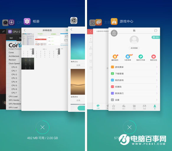OPPO A37值得買嗎 OPPO A37評(píng)測(cè)