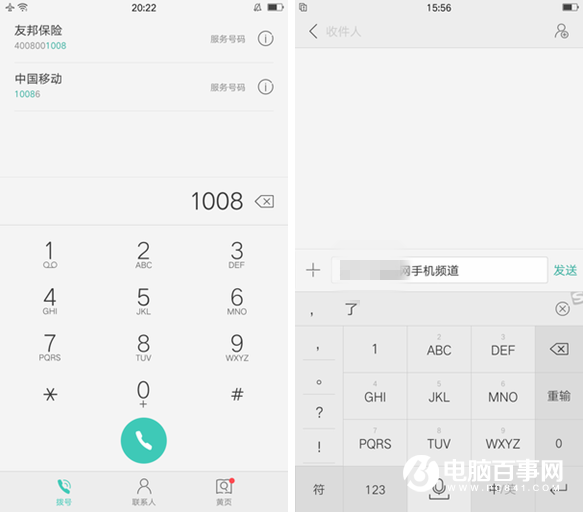 OPPO A37值得買嗎 OPPO A37評(píng)測(cè)