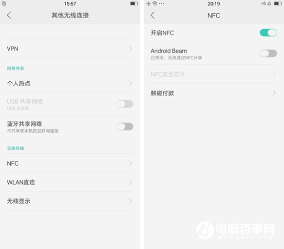 OPPO A37值得買嗎 OPPO A37評(píng)測(cè)