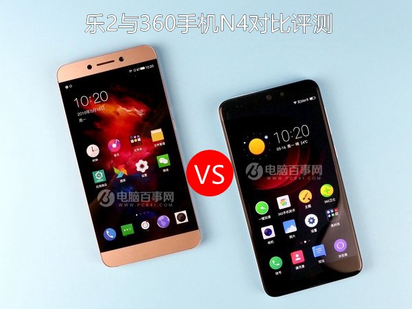 360手機(jī)N4和樂視2哪個(gè)好 樂2與360手機(jī)N4對(duì)比評(píng)測(cè)
