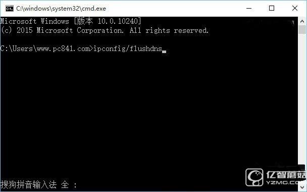 Win10怎么清理DNS緩存? Win10電腦dns緩存清理命令