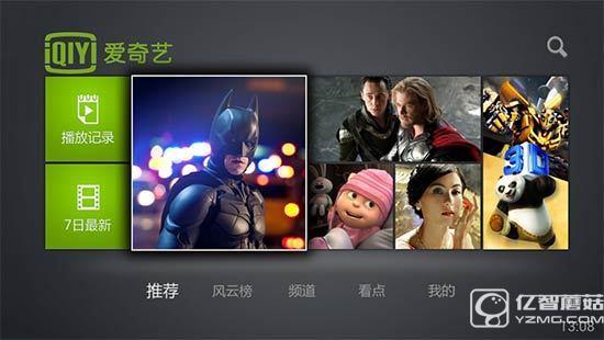 愛奇藝荔枝TV